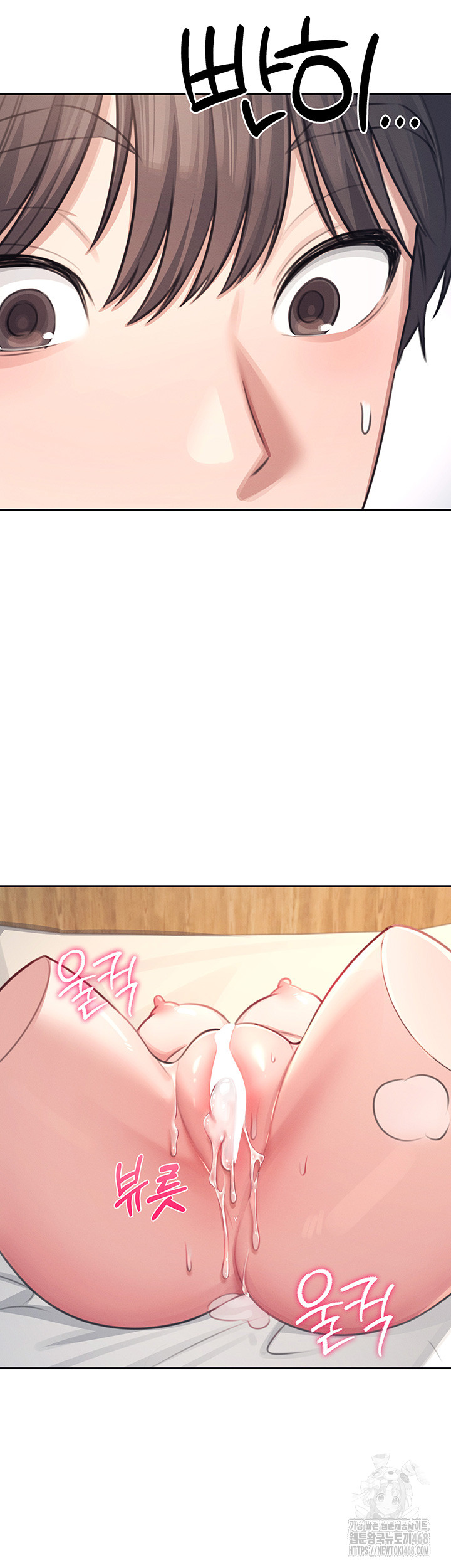 18+ Wireless Onahole Raw Chapter 1 page 73