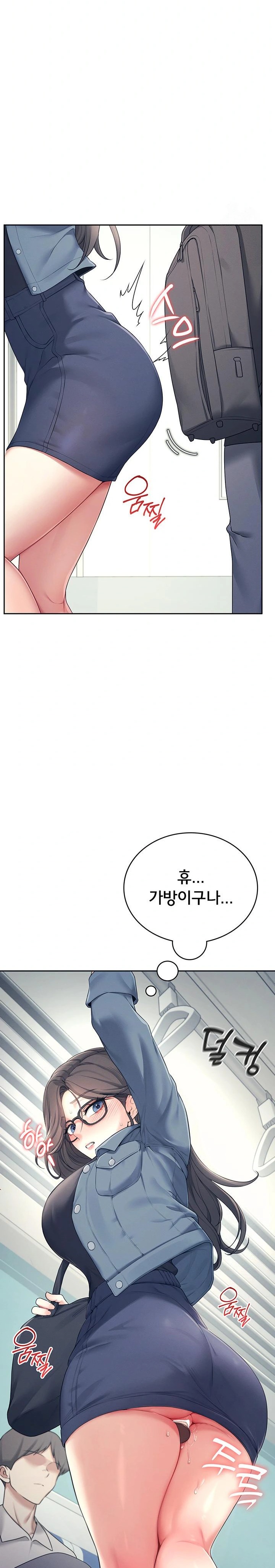 18+ Wireless Onahole Raw Chapter 10 page 19