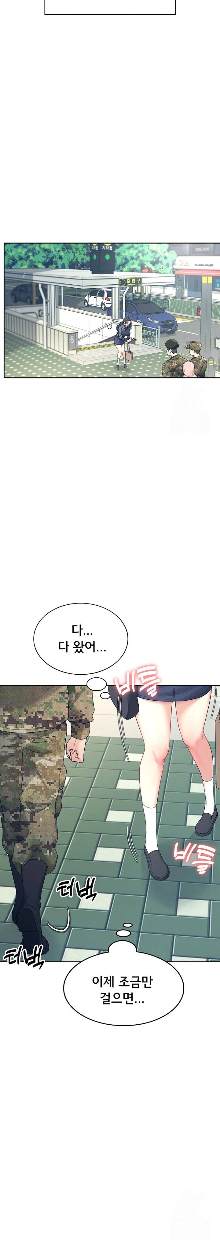 18+ Wireless Onahole Raw Chapter 10 page 26