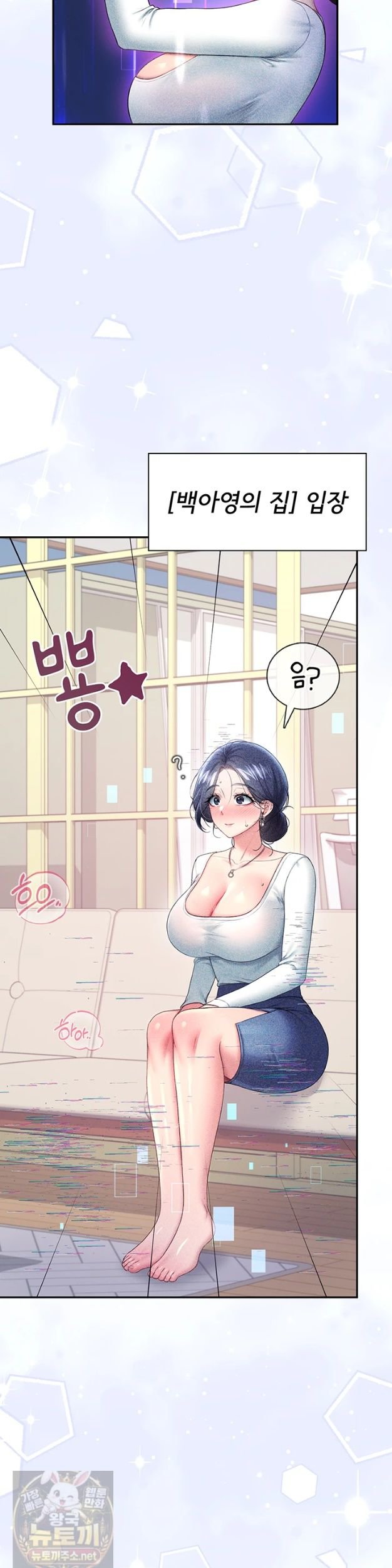 18+ Wireless Onahole Raw Chapter 103 page 14