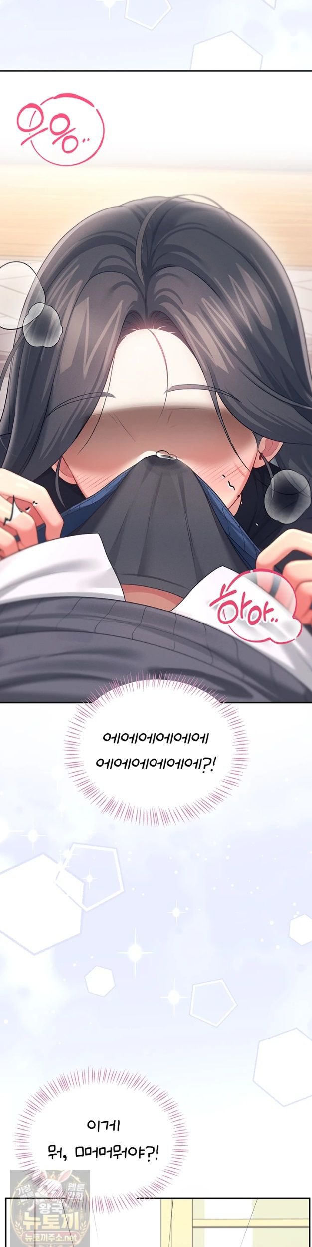 18+ Wireless Onahole Raw Chapter 103 page 15