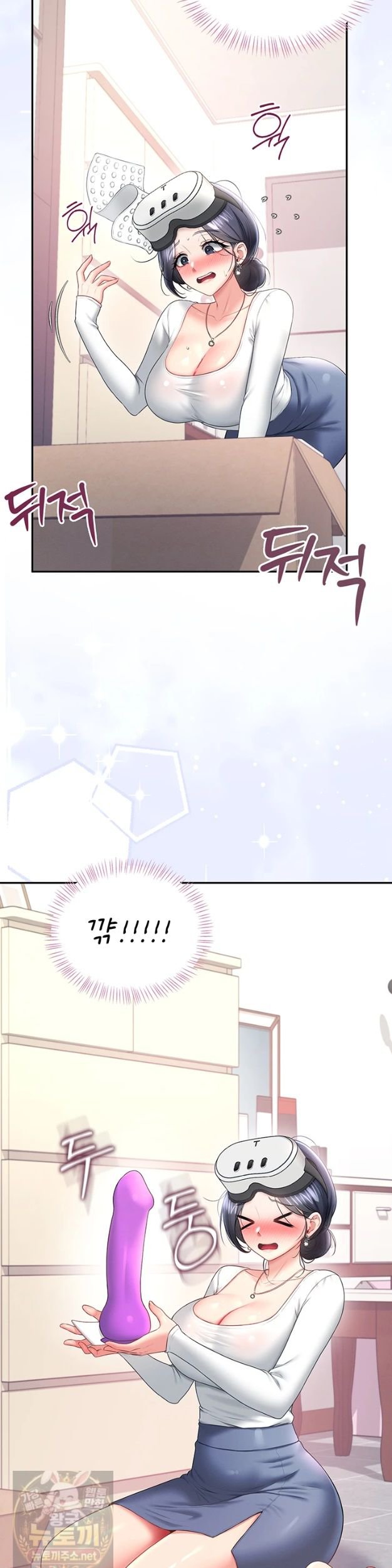 18+ Wireless Onahole Raw Chapter 103 page 17