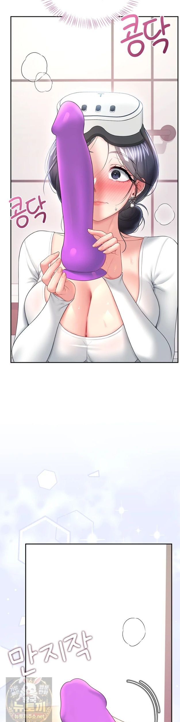 18+ Wireless Onahole Raw Chapter 103 page 19