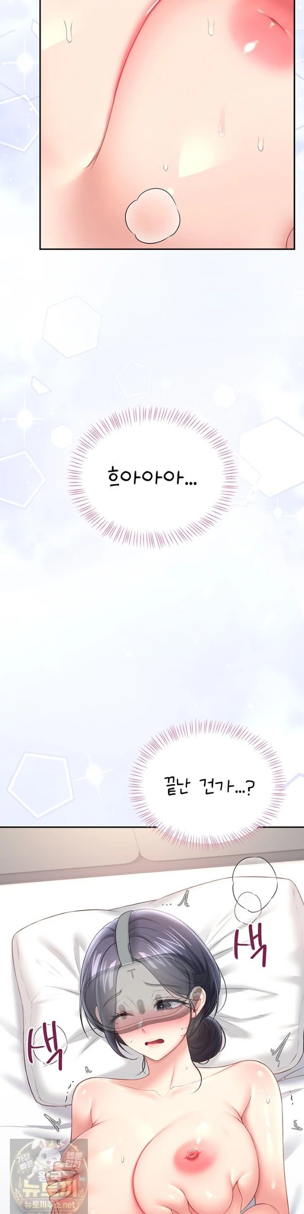 18+ Wireless Onahole Raw Chapter 103 page 37