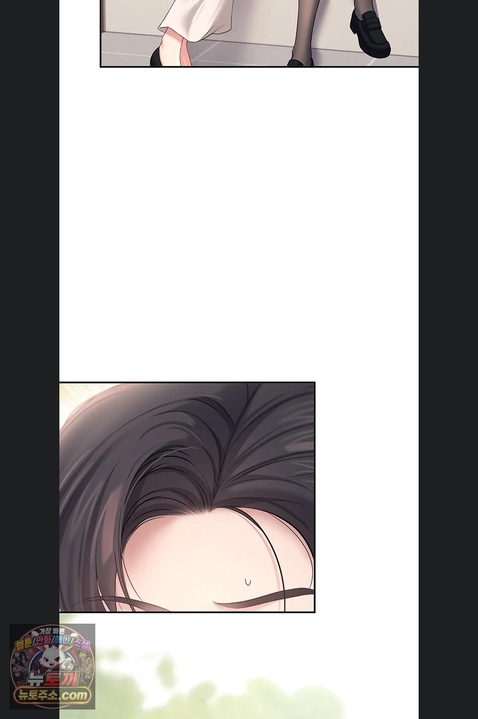 18+ Wireless Onahole Raw Chapter 107 page 59