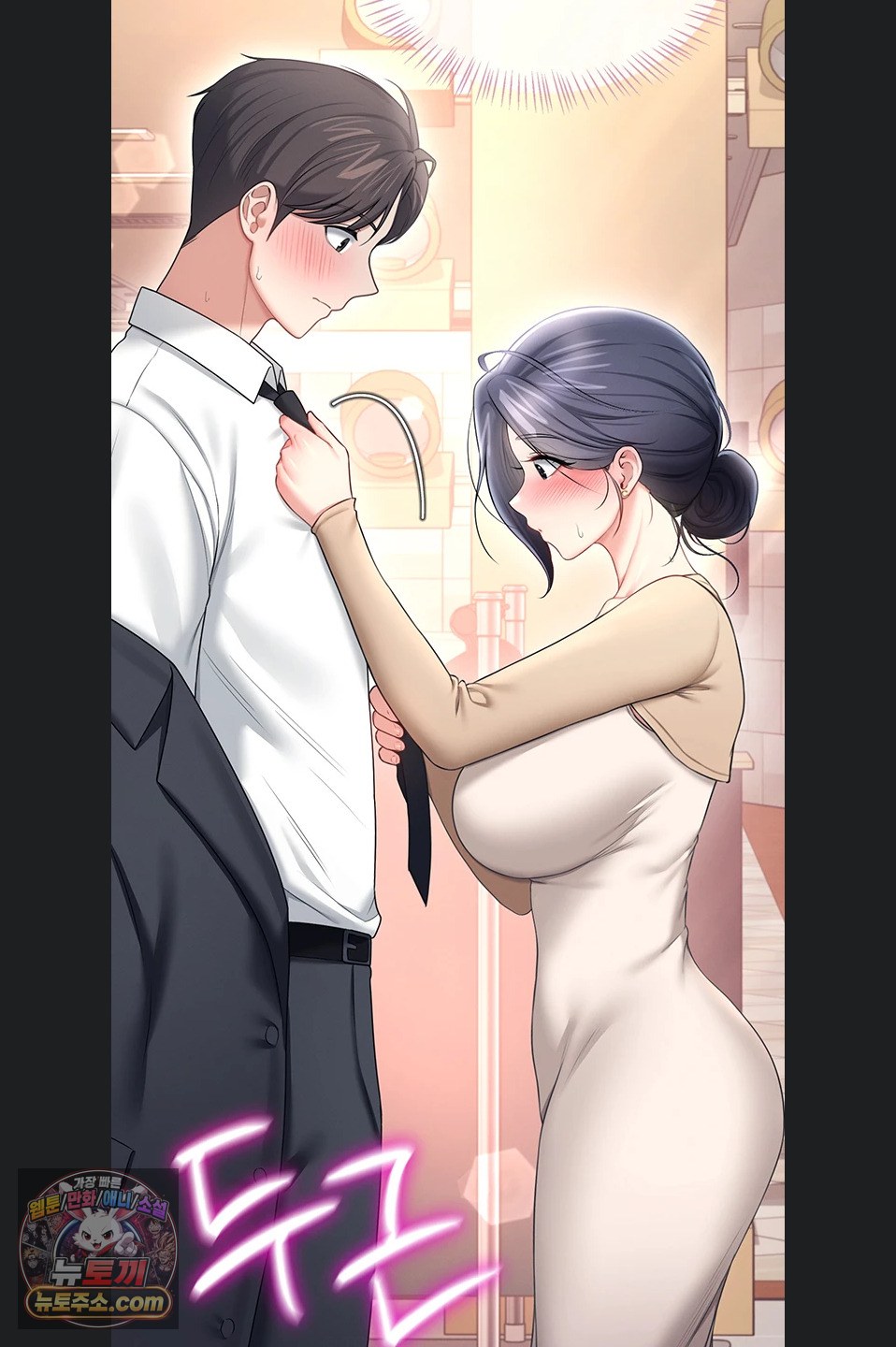 18+ Wireless Onahole Raw Chapter 107 page 74