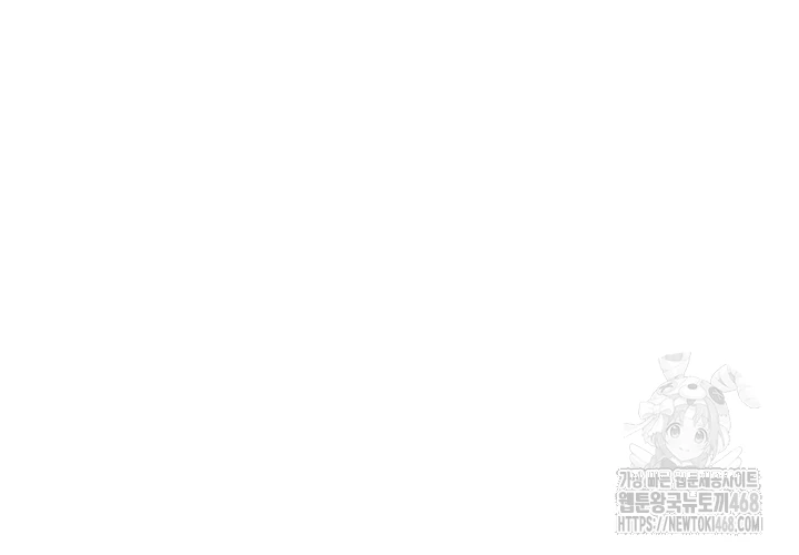 18+ Wireless Onahole Raw Chapter 11 page 7