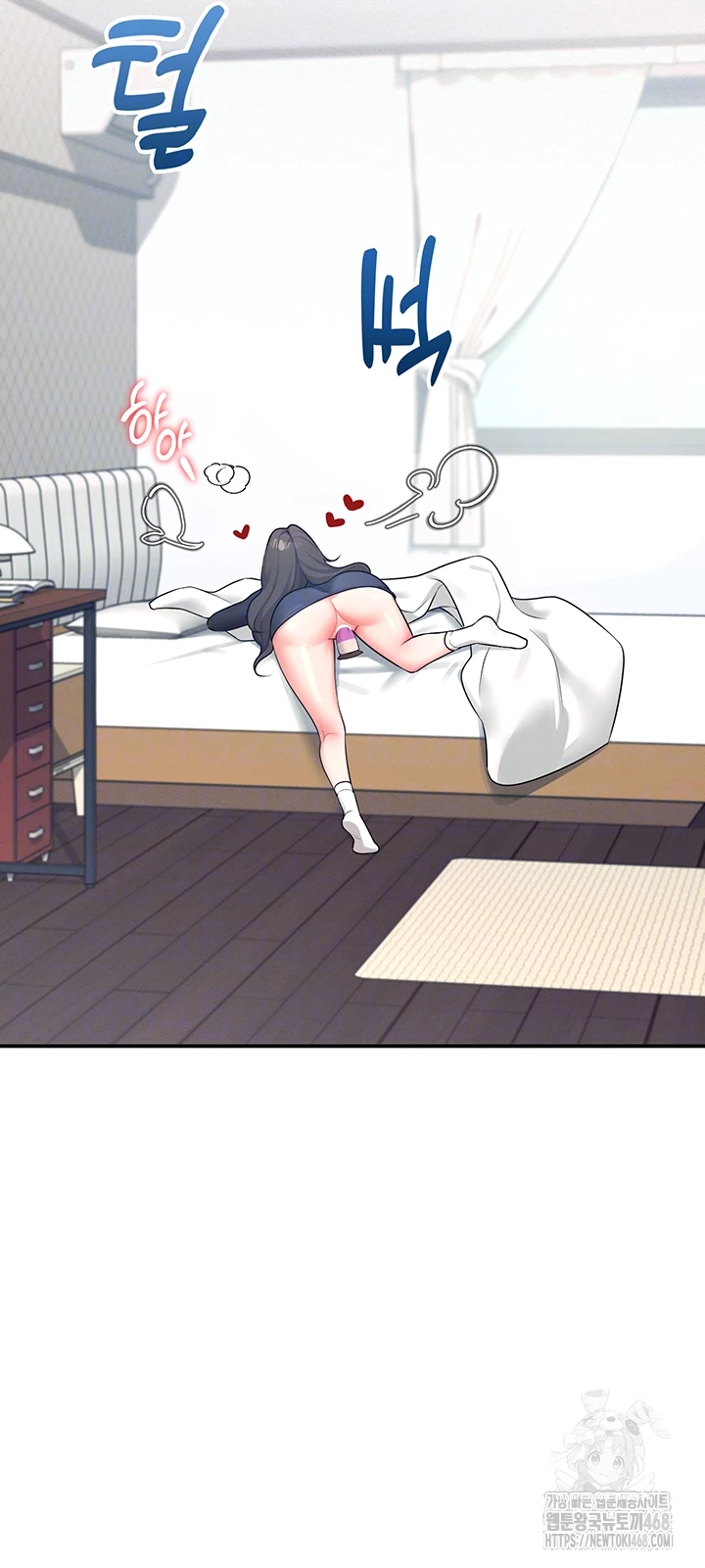 18+ Wireless Onahole Raw Chapter 11 page 13