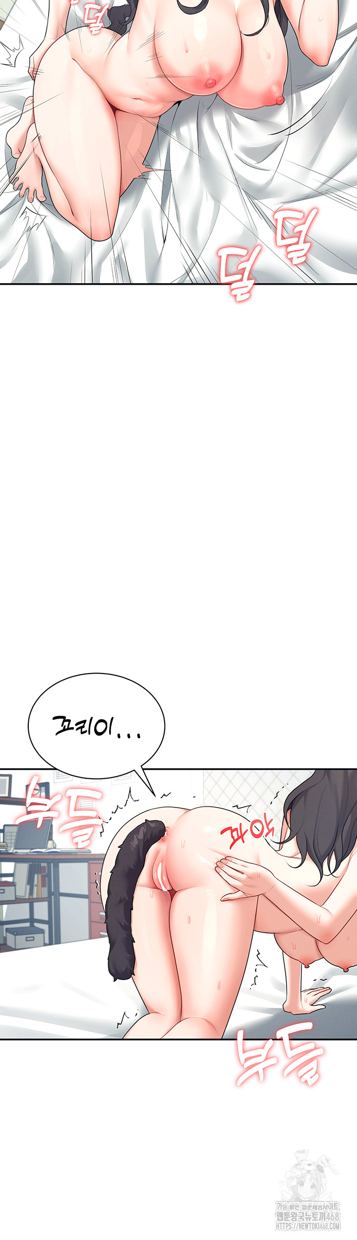 18+ Wireless Onahole Raw Chapter 11 page 35