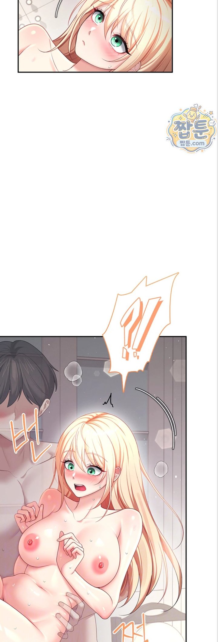 18+ Wireless Onahole Raw Chapter 112 page 15