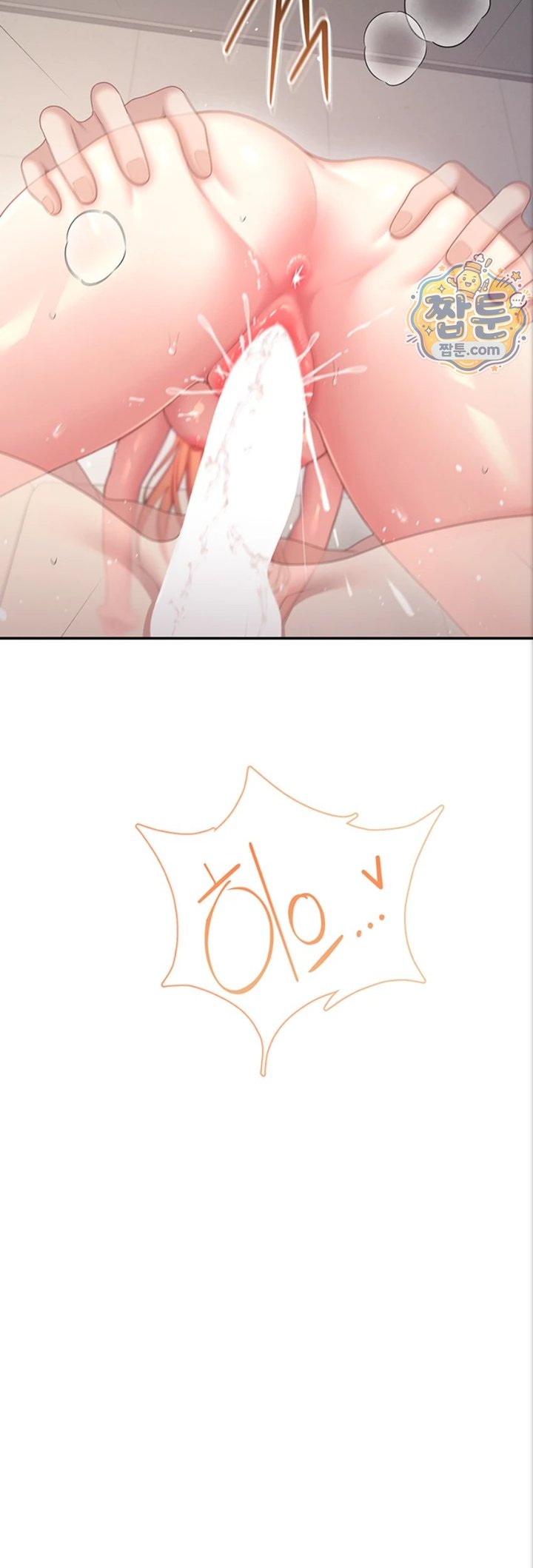 18+ Wireless Onahole Raw Chapter 112 page 28