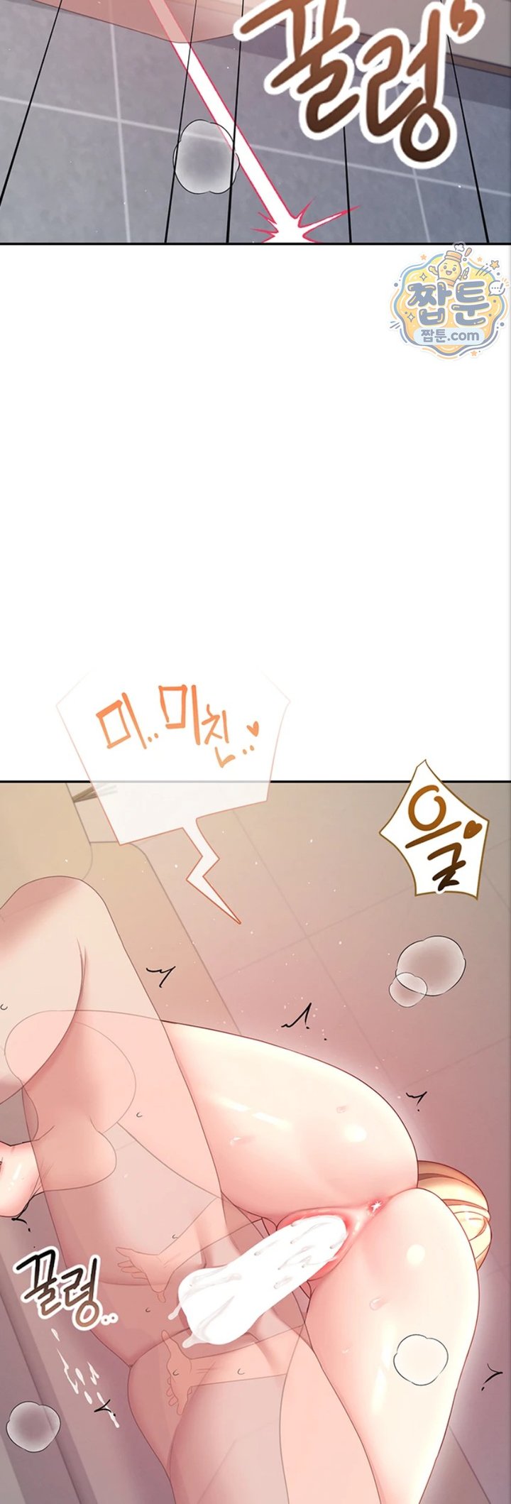 18+ Wireless Onahole Raw Chapter 112 page 34
