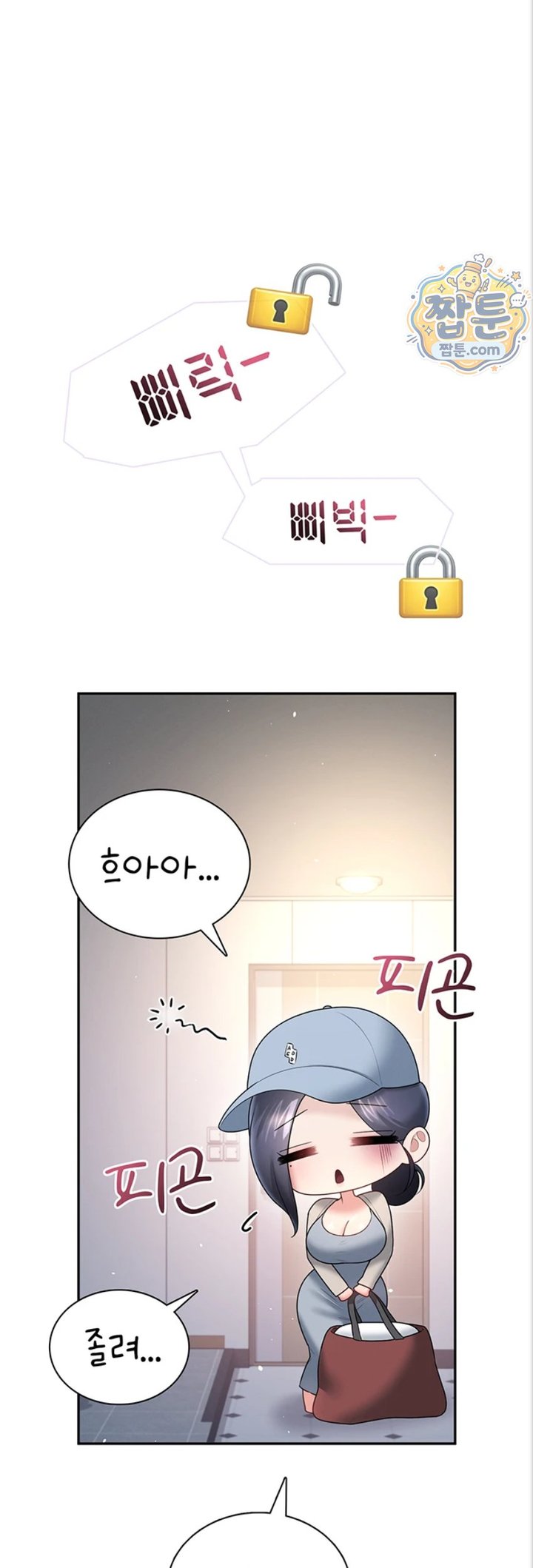 18+ Wireless Onahole Raw Chapter 112 page 38