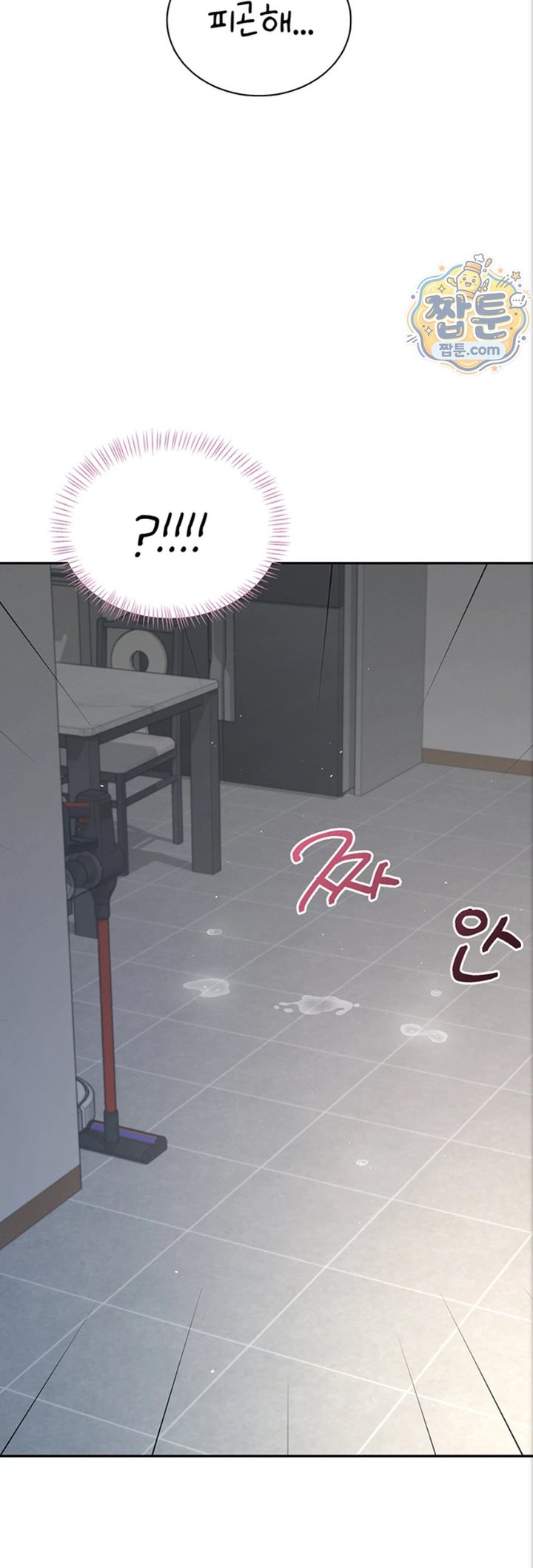 18+ Wireless Onahole Raw Chapter 112 page 39