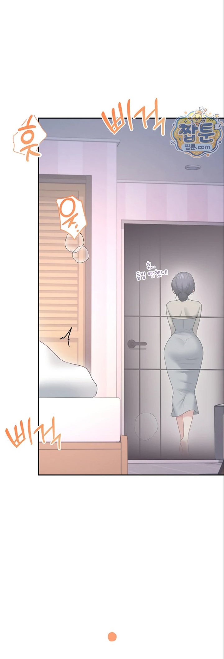 18+ Wireless Onahole Raw Chapter 112 page 46