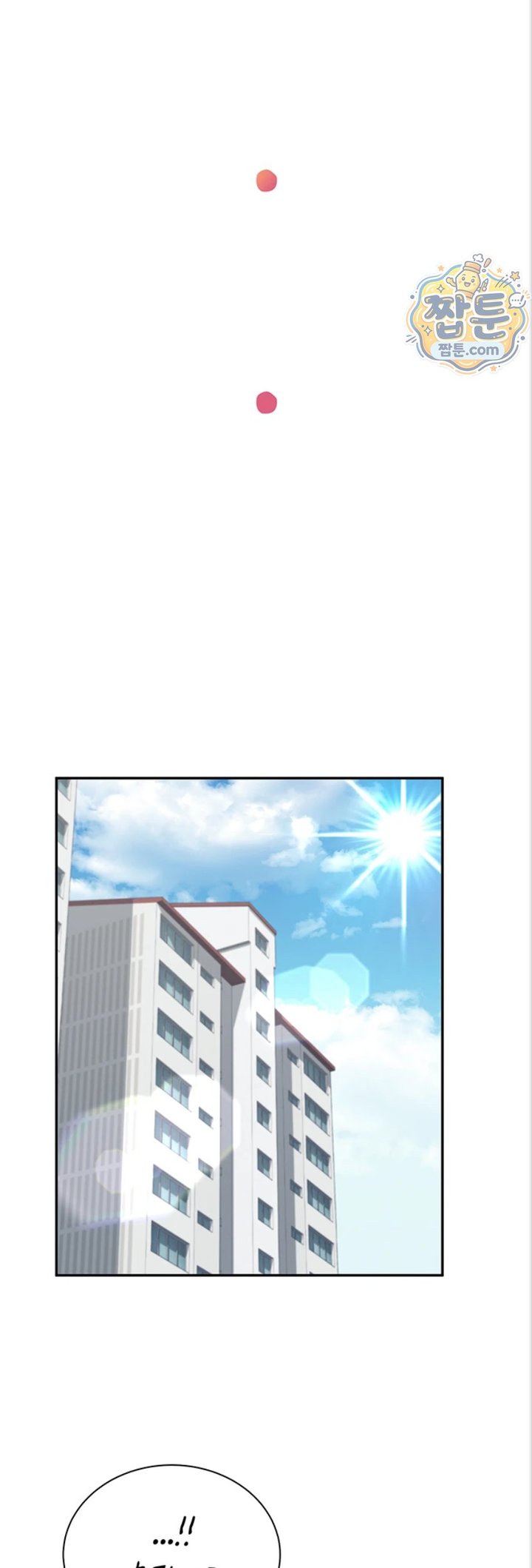 18+ Wireless Onahole Raw Chapter 112 page 47