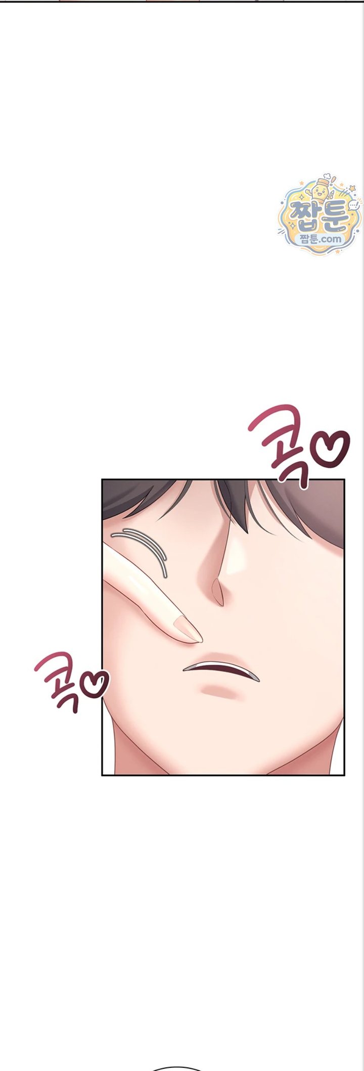 18+ Wireless Onahole Raw Chapter 112 page 53