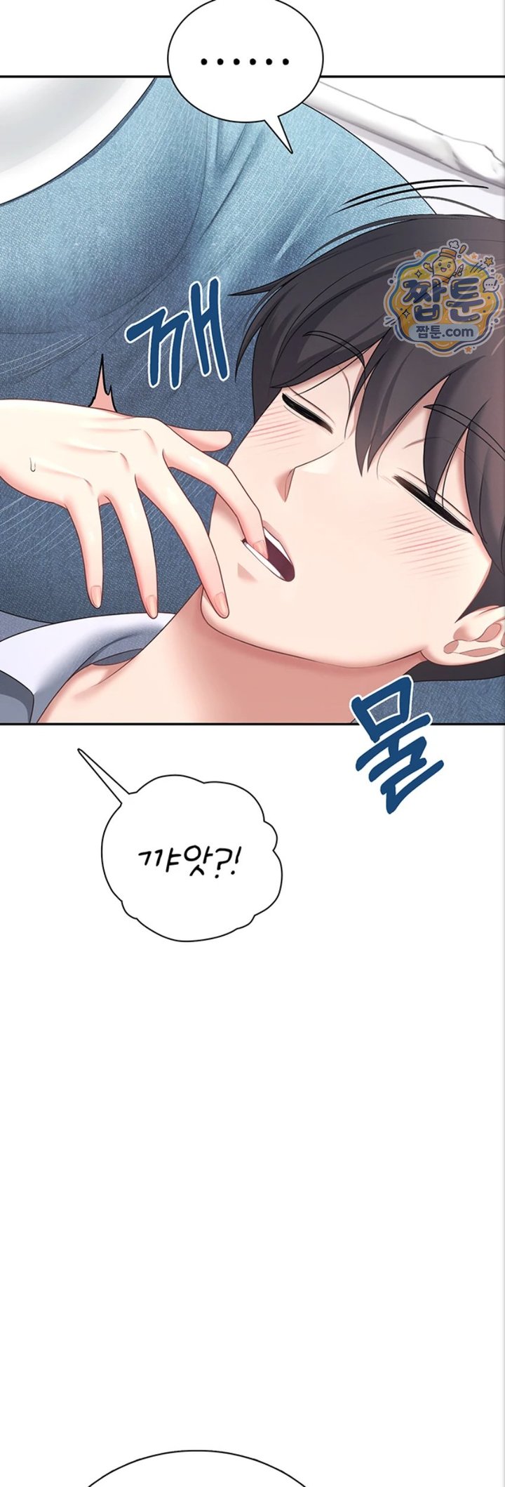18+ Wireless Onahole Raw Chapter 112 page 54