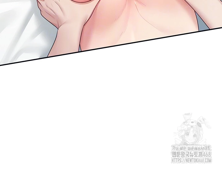 18+ Wireless Onahole Raw Chapter 12 page 14