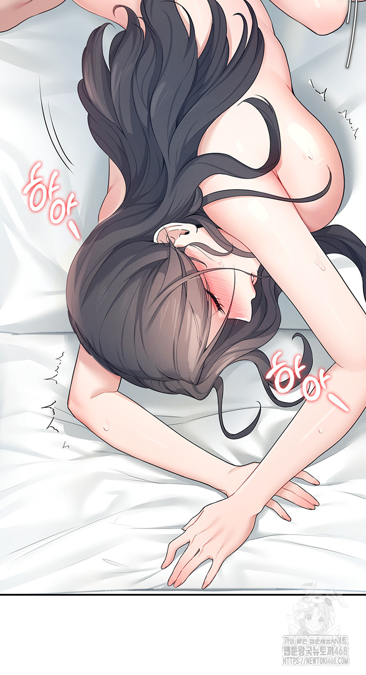18+ Wireless Onahole Raw Chapter 12 page 55