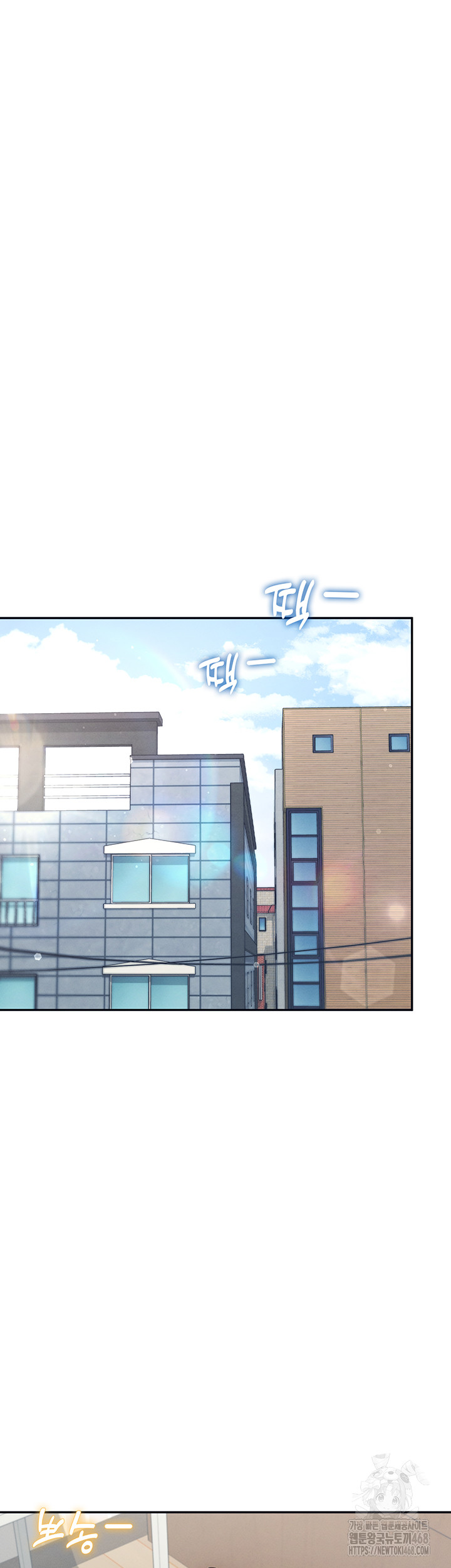 18+ Wireless Onahole Raw Chapter 12 page 60