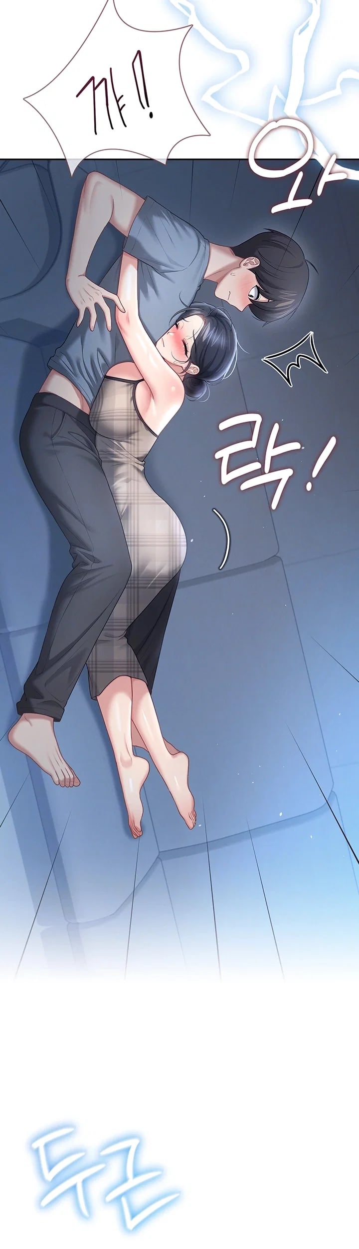 18+ Wireless Onahole Raw Chapter 122 page 4