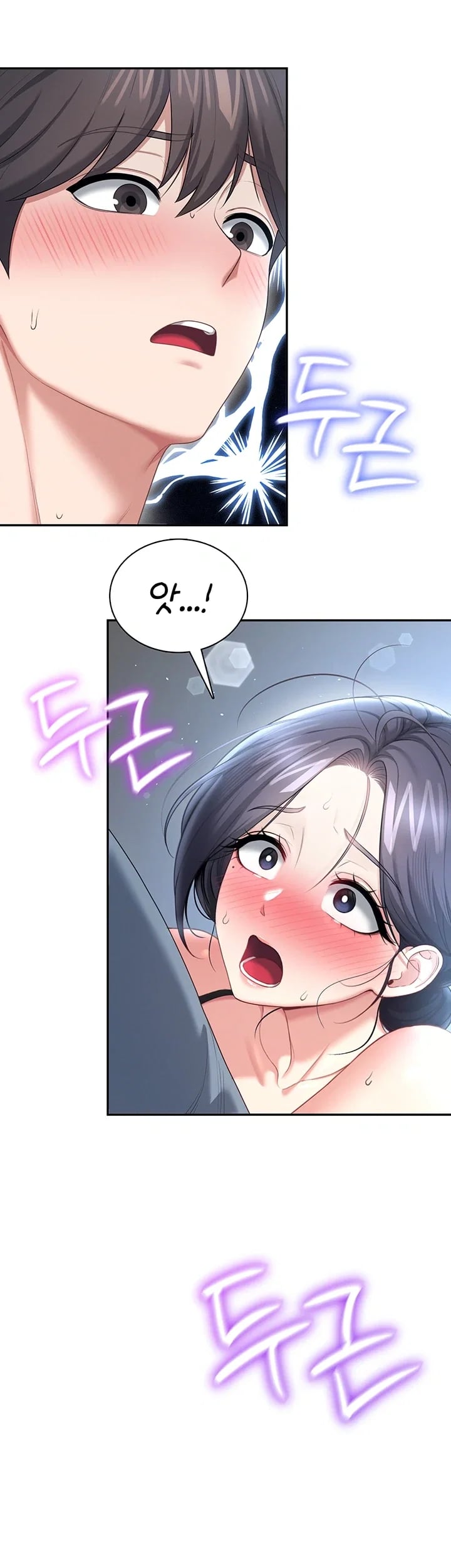 18+ Wireless Onahole Raw Chapter 122 page 5