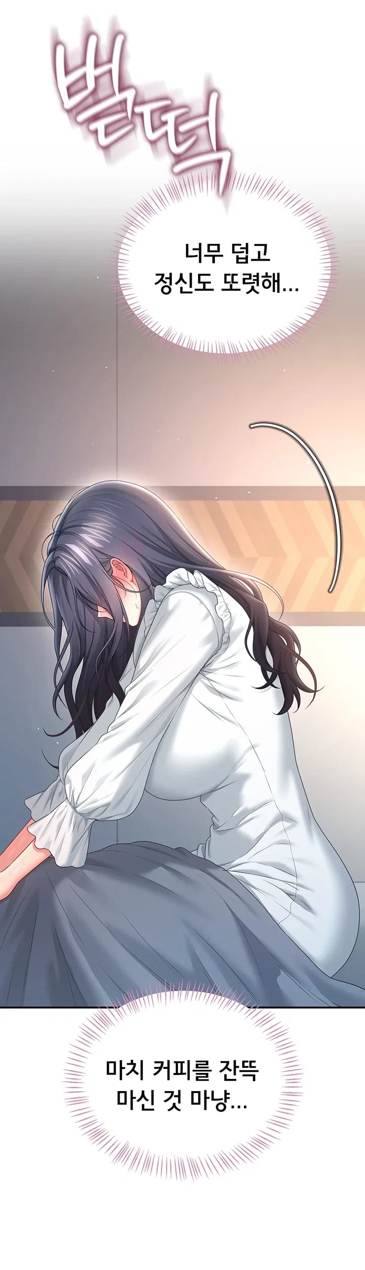 18+ Wireless Onahole Raw Chapter 122 page 38