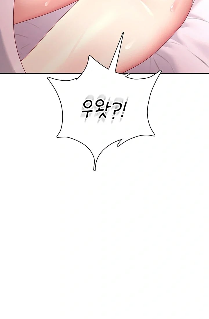 18+ Wireless Onahole Raw Chapter 122 page 48