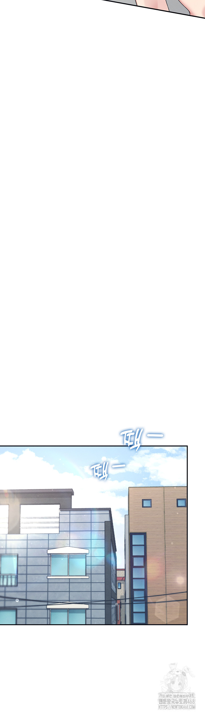 18+ Wireless Onahole Raw Chapter 13 page 3