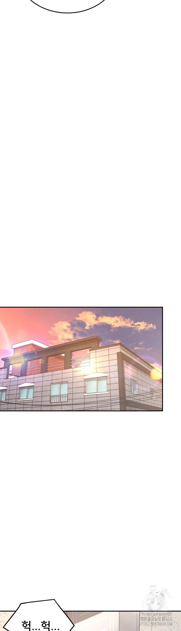 18+ Wireless Onahole Raw Chapter 13 page 16