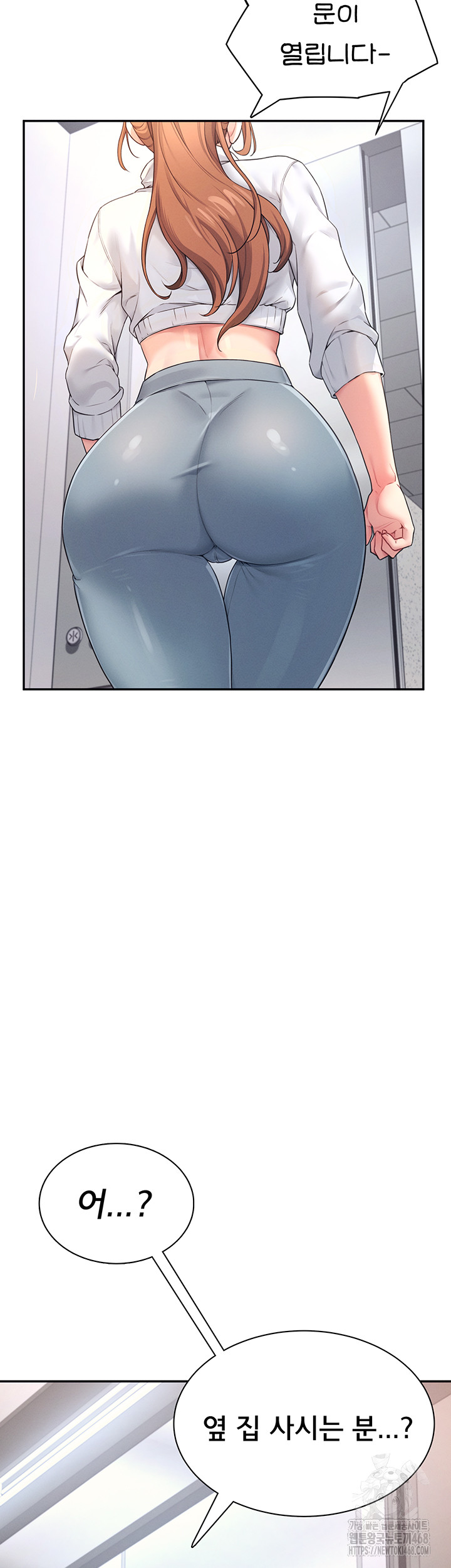 18+ Wireless Onahole Raw Chapter 13 page 18