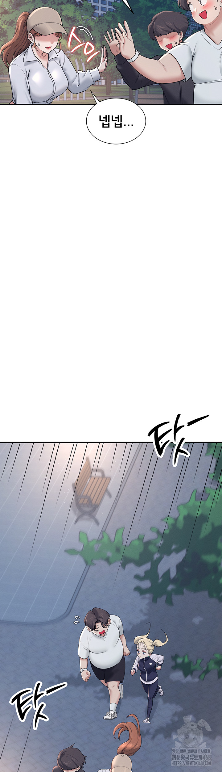 18+ Wireless Onahole Raw Chapter 13 page 35
