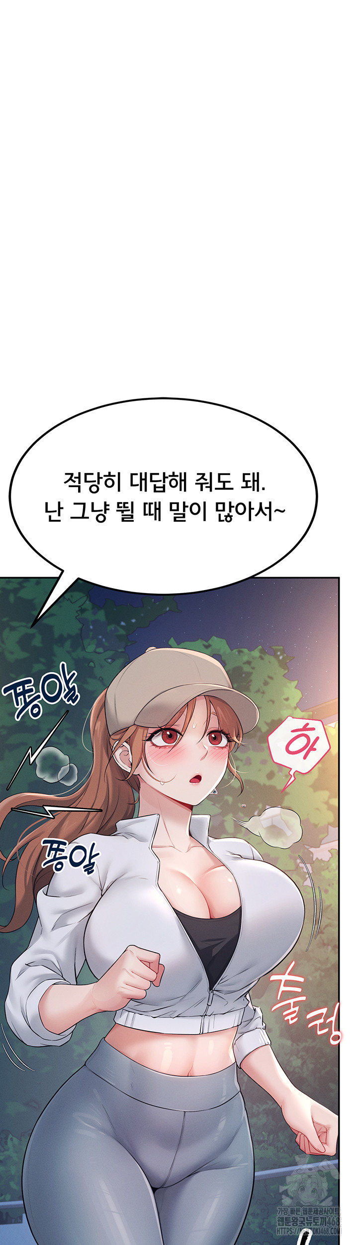 18+ Wireless Onahole Raw Chapter 13 page 38