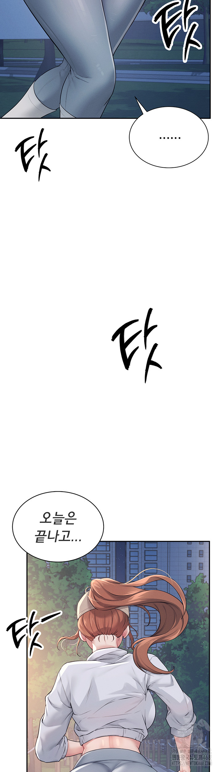 18+ Wireless Onahole Raw Chapter 13 page 39