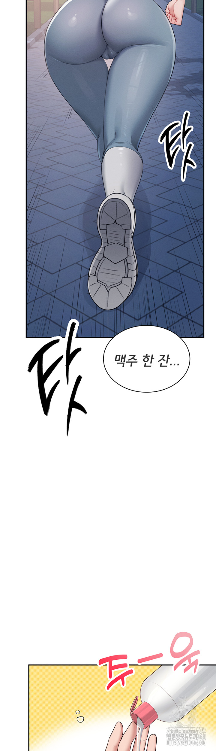 18+ Wireless Onahole Raw Chapter 13 page 40