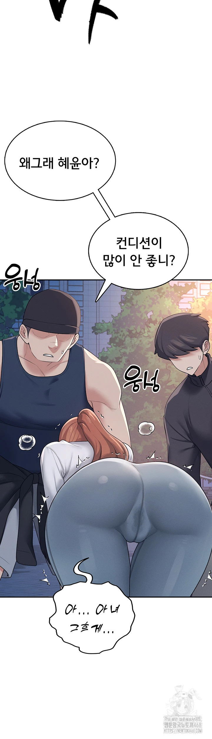 18+ Wireless Onahole Raw Chapter 13 page 46