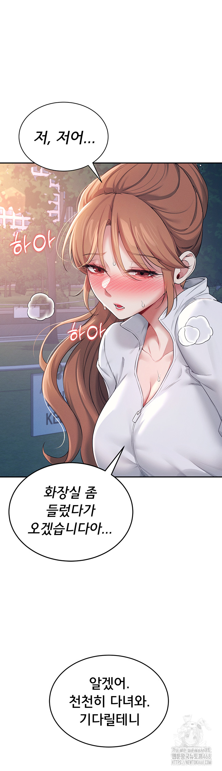 18+ Wireless Onahole Raw Chapter 13 page 48