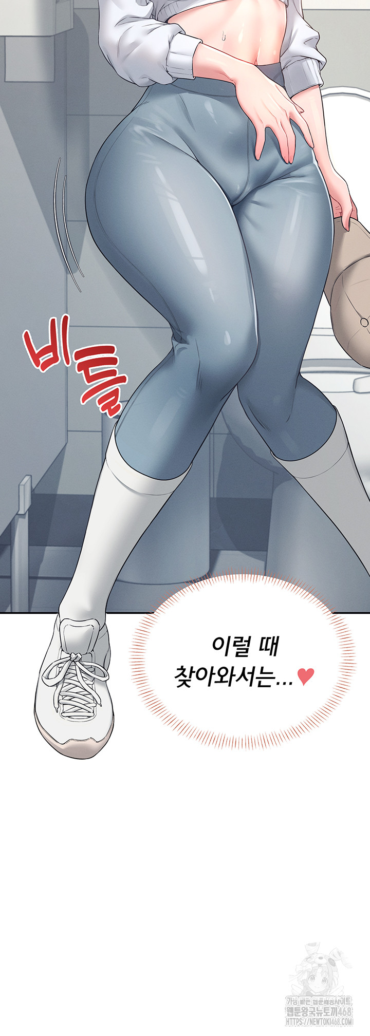18+ Wireless Onahole Raw Chapter 13 page 51
