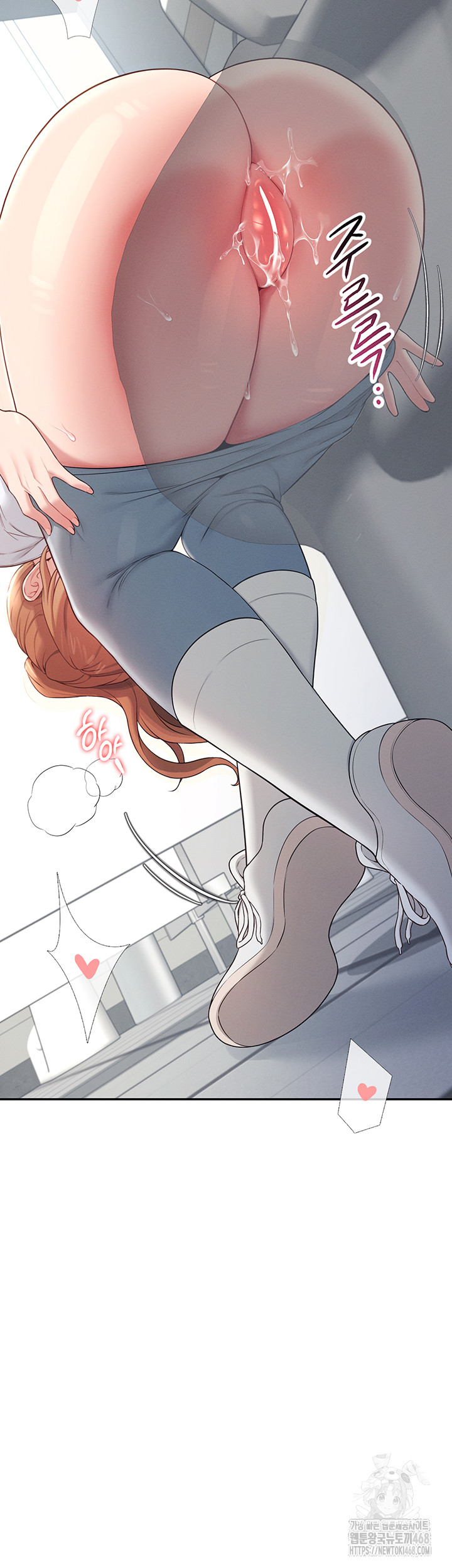 18+ Wireless Onahole Raw Chapter 13 page 54