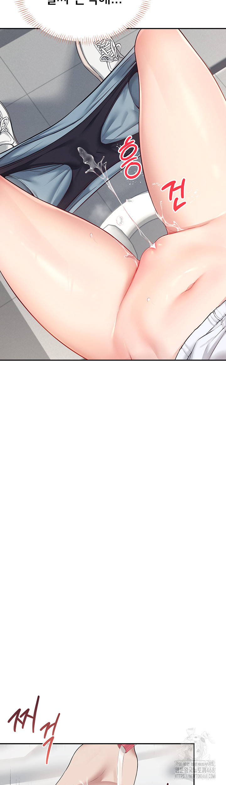 18+ Wireless Onahole Raw Chapter 13 page 56