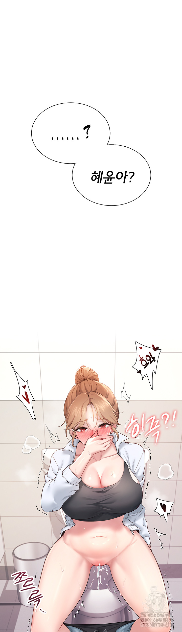 18+ Wireless Onahole Raw Chapter 13 page 66