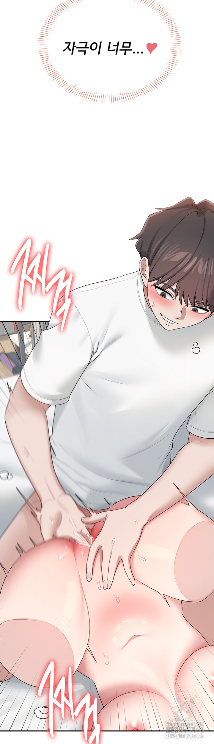 18+ Wireless Onahole Raw Chapter 14 page 3