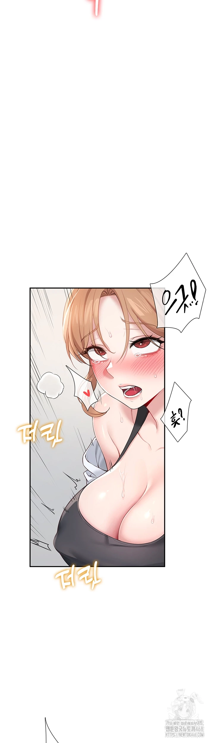 18+ Wireless Onahole Raw Chapter 14 page 4