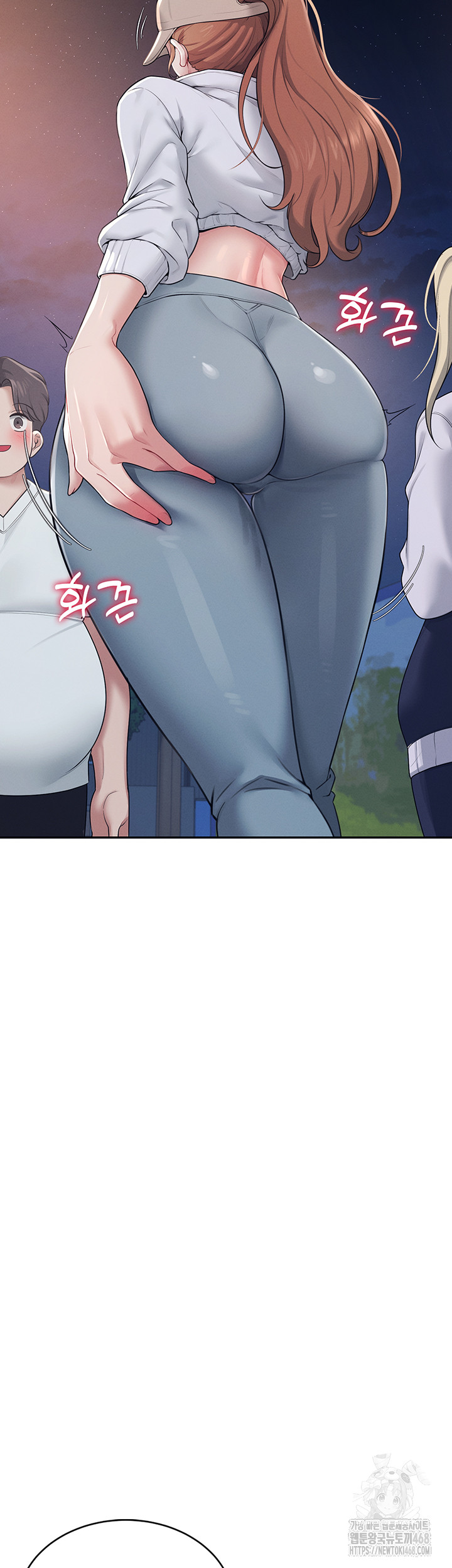 18+ Wireless Onahole Raw Chapter 14 page 11