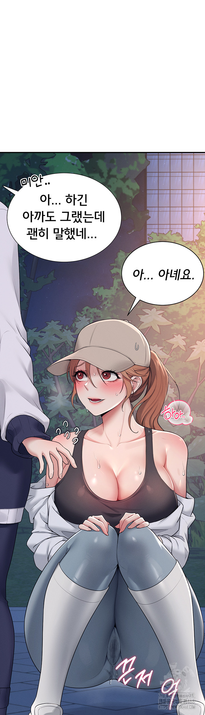 18+ Wireless Onahole Raw Chapter 14 page 16