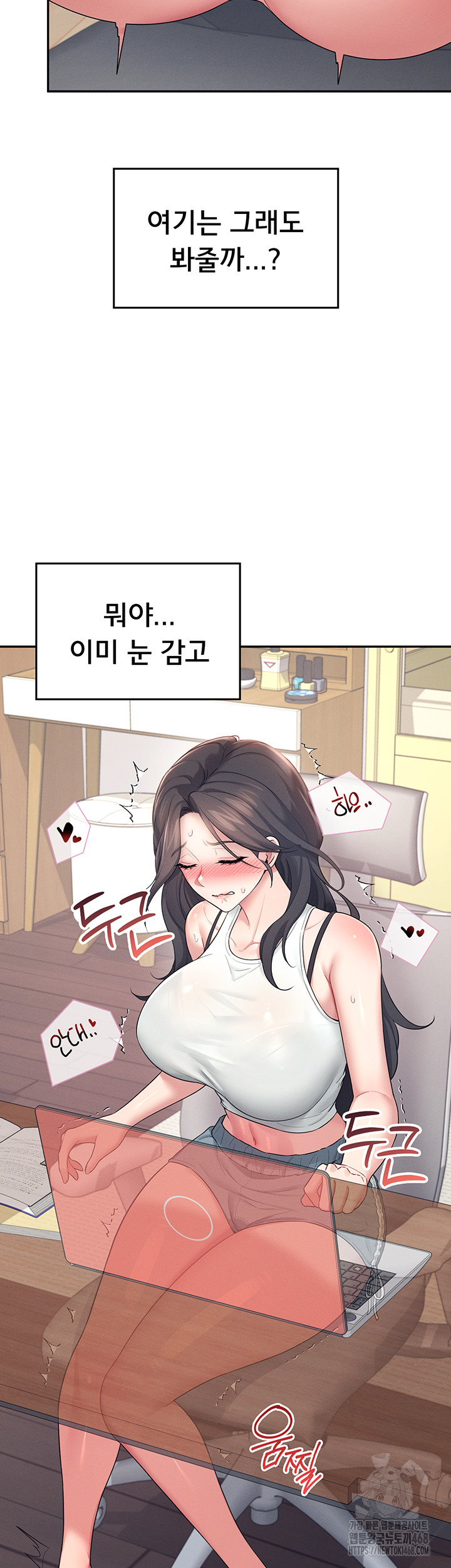 18+ Wireless Onahole Raw Chapter 14 page 40