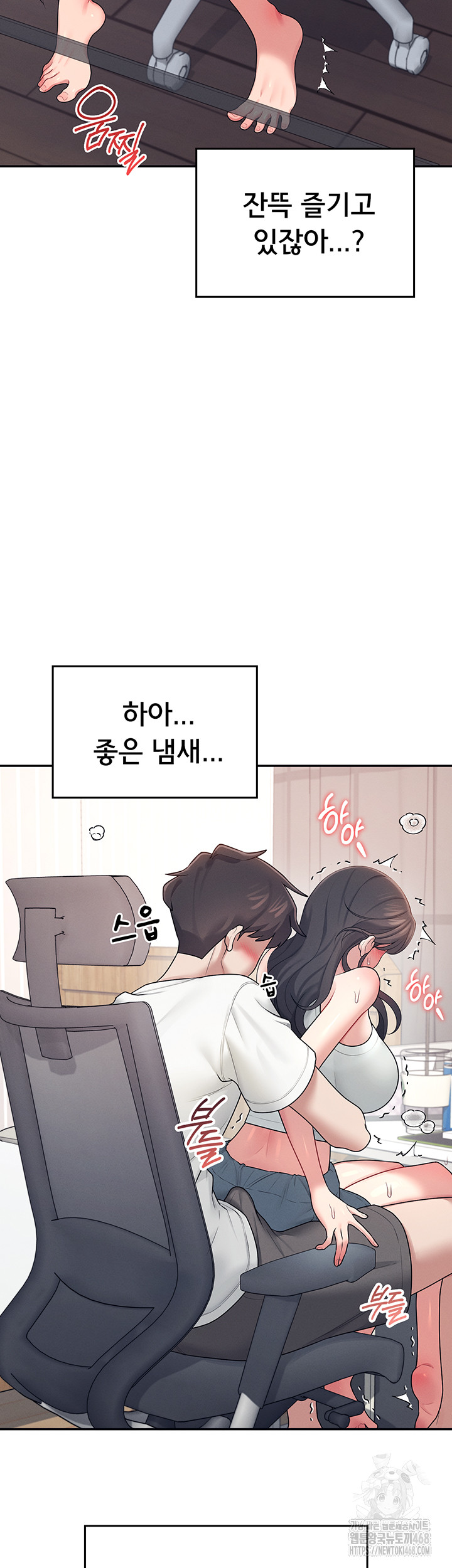 18+ Wireless Onahole Raw Chapter 14 page 41