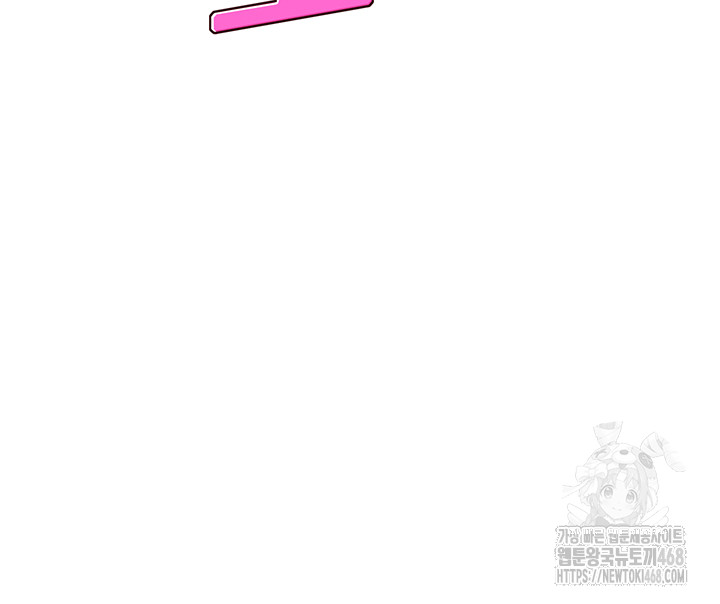 18+ Wireless Onahole Raw Chapter 15 page 7
