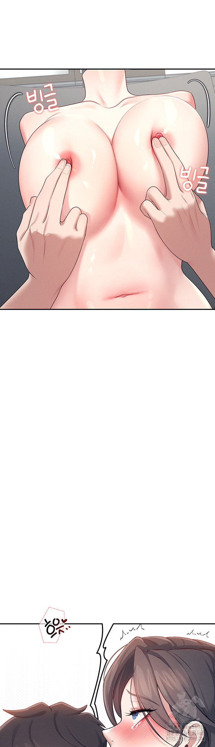 18+ Wireless Onahole Raw Chapter 15 page 20